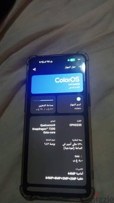 اوبو رينو 6