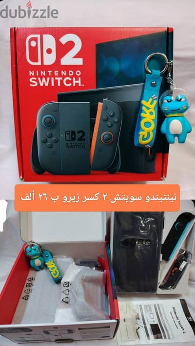 Nintendo switch 2 نينتيندو سويتش ٢