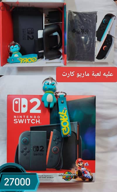 Nintendo switch 2 نينتيندو سويتش ٢