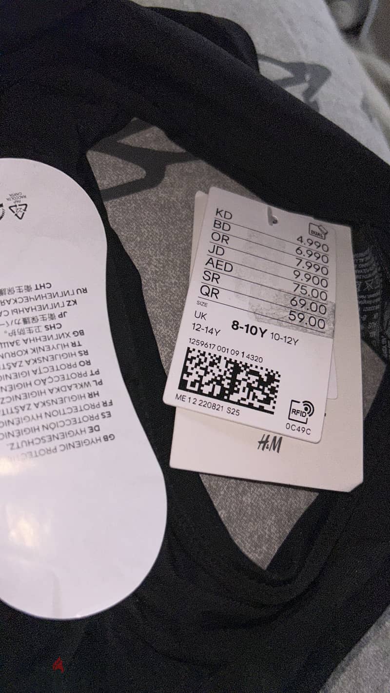 مايوه H&M 2