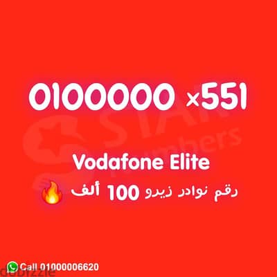 زيرو ١٠٠ ألف VIP  نقل الملكيه في فرع الشركة بعقد رسمي اي محافظة ف مصر