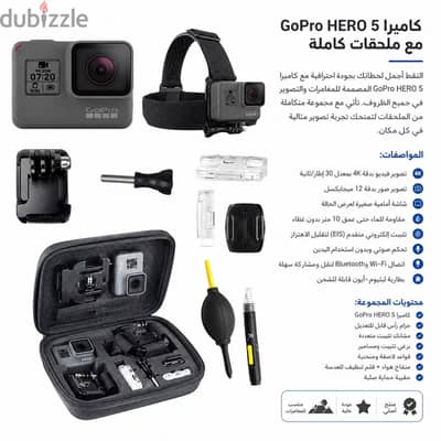 كاميرا go pro كاملة الملحقات كسر زيرو
