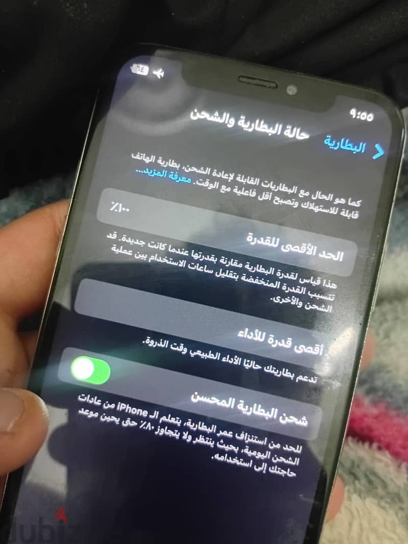 آبل - آيفون اكس 3