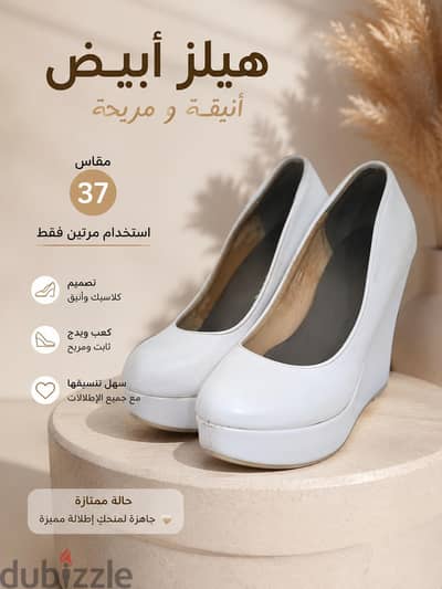 هيلز استخدام نضيف مقاس ٣٧