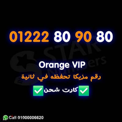 رقم اورانج  نقل الملكيه في فرع الشركة بعقد رسمي اي محافظة ف مصر