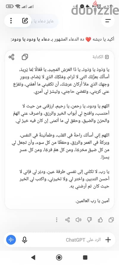 تركيب سيراميك وبورسلين