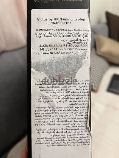 لابتوب Hp victus موديل fb0031ne