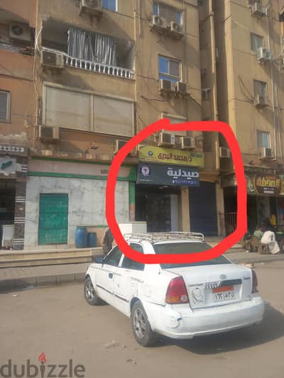صيدلية للبيع تمليك