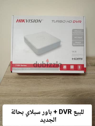 للبيع DVR + باور سبلاي بحالة الجديد