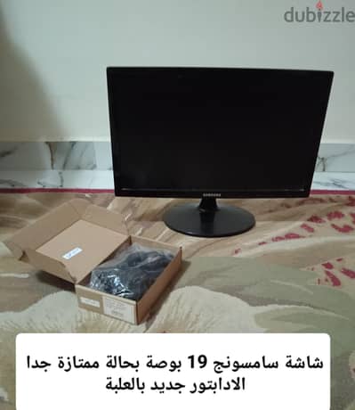 شاشة سامسونج 19 بوصة بحالة ممتازة