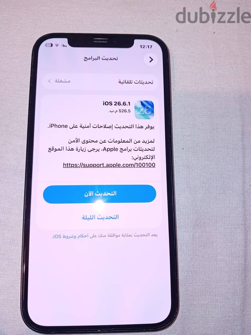 آبل - آيفون 12 5