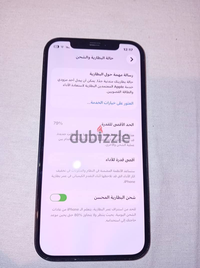 آبل - آيفون 12 6