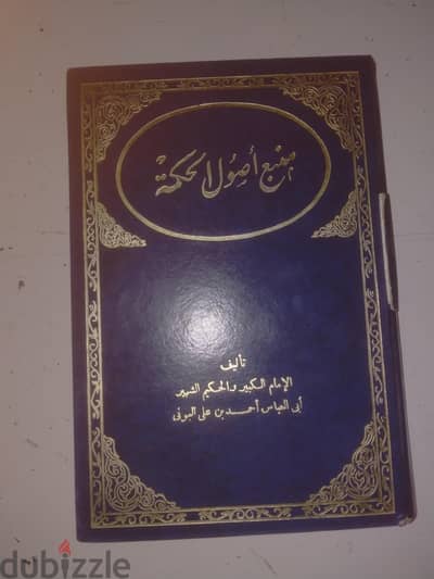 كتب للقراء