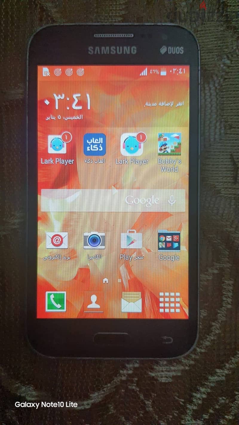 سامسونج g360h 2
