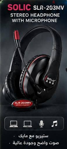Headphone 1