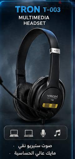 Headphone 2