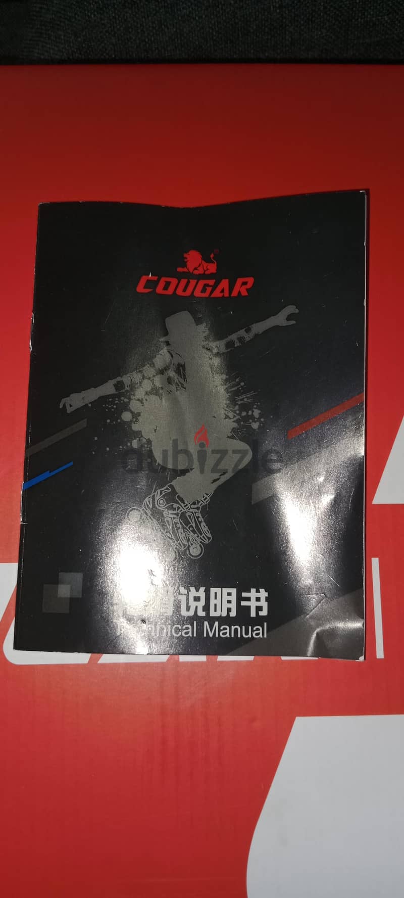 couger 307 for sale 2