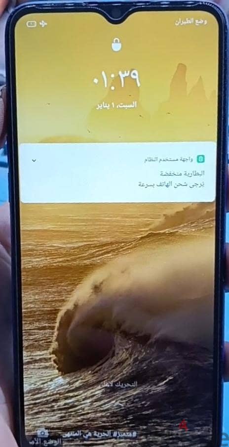 ريلمى 5 3
