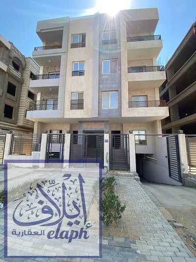  شقة 190م للبيع بالأندلس 2 – على شارع التسعين مباشرة أمام ميفيدا وإيست بلازا 