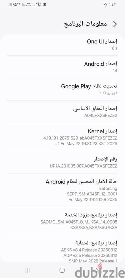 سامسونج ايه 40