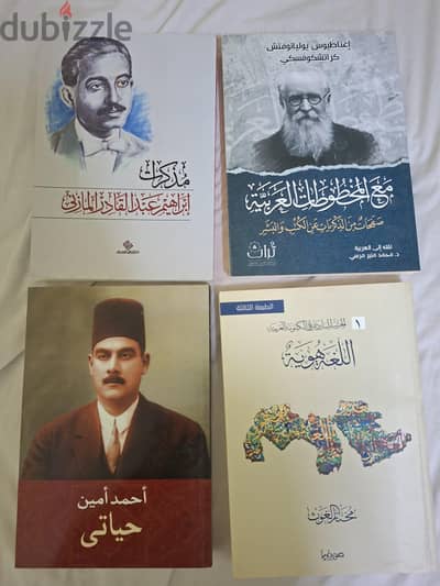 كتب أصلية من مكتبتي