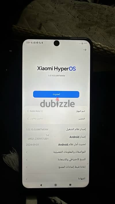 ريلمى 12 برو
