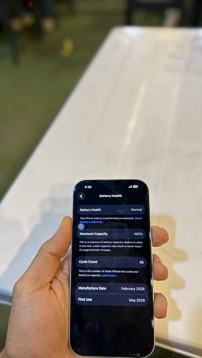 آبل - آيفون 17