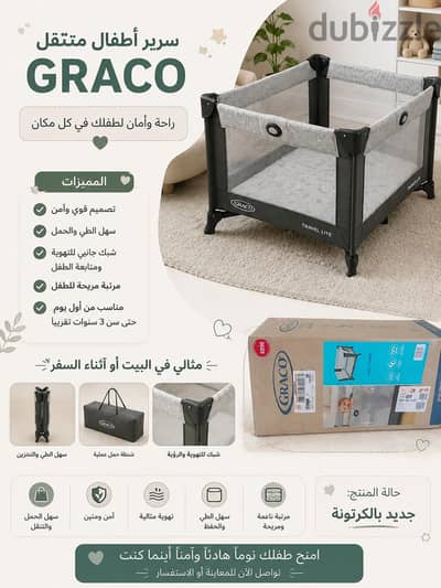 Graco