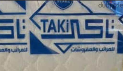 للبيع 2 مرتبة تاكى جديد بالكيسة