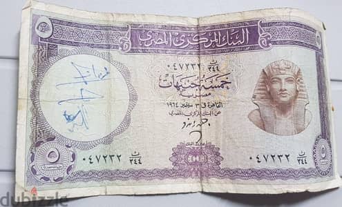 عملات مصرية قديمة