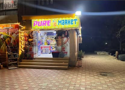 محل تجاري للبيع