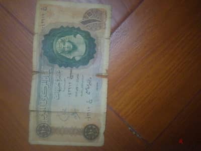 عشره جنيه ورقيه قديمه