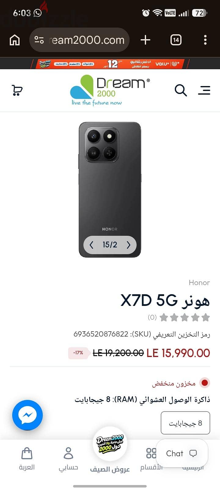 Honor x7d.  5g 1