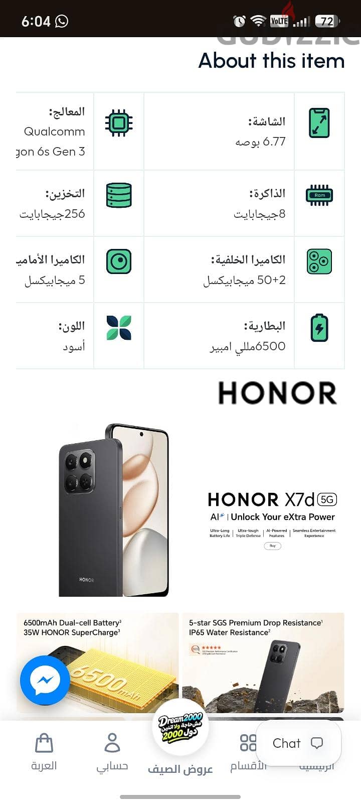 Honor x7d.  5g 2