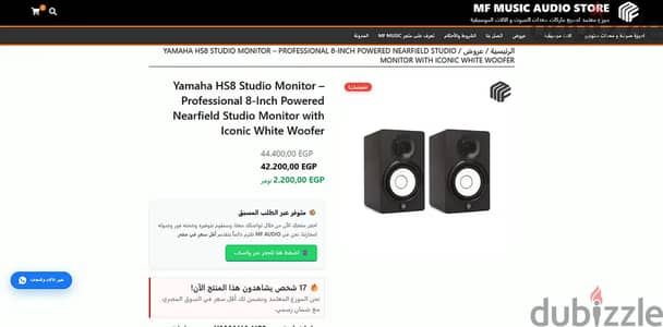 أجهزة ومعدات الاستوديو والإنتاج الصوتي