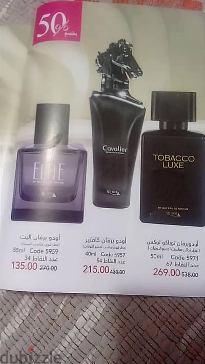 برفانات اصليه للبيع بسعر منافس
