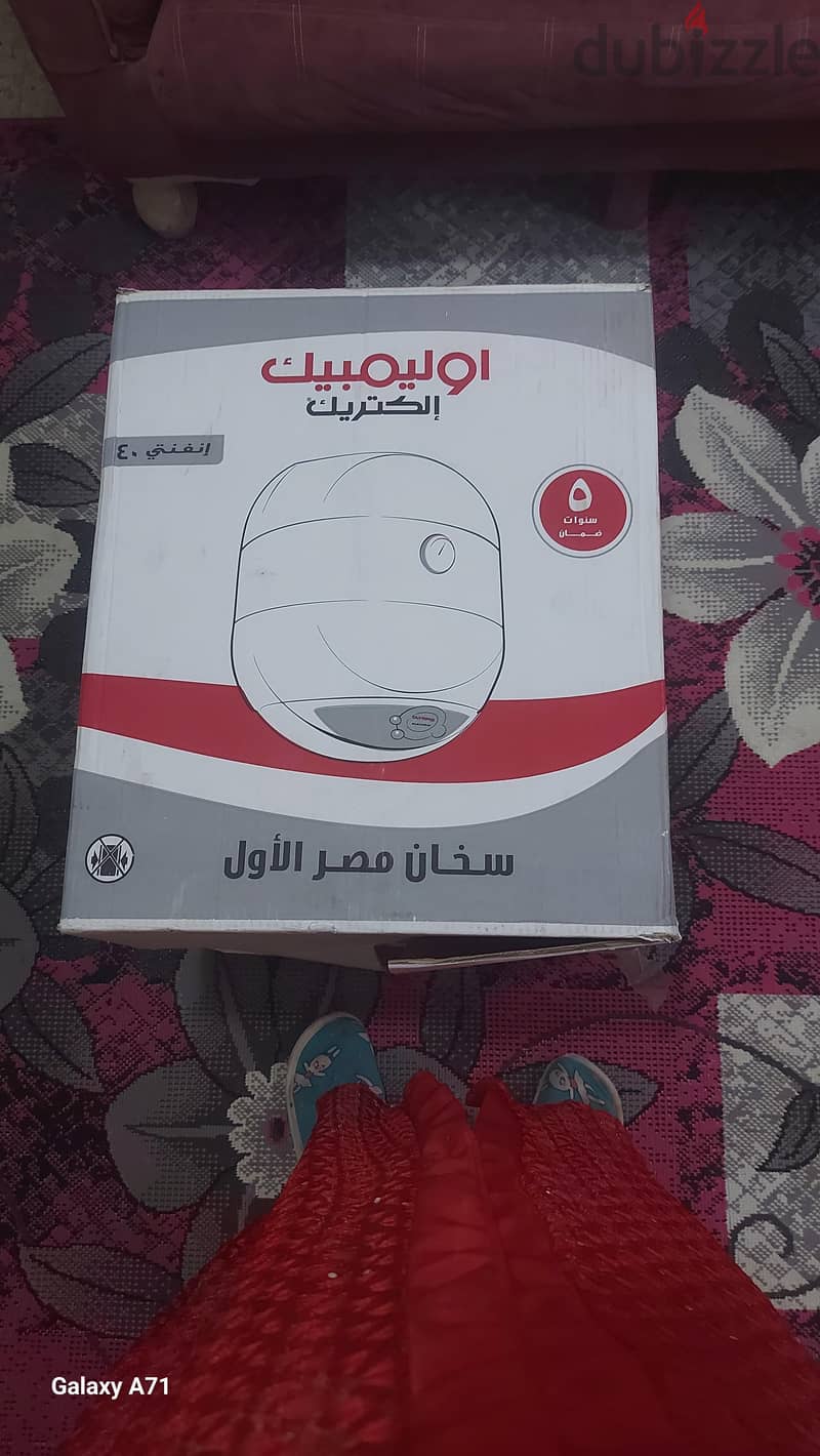 سخان غاز 1