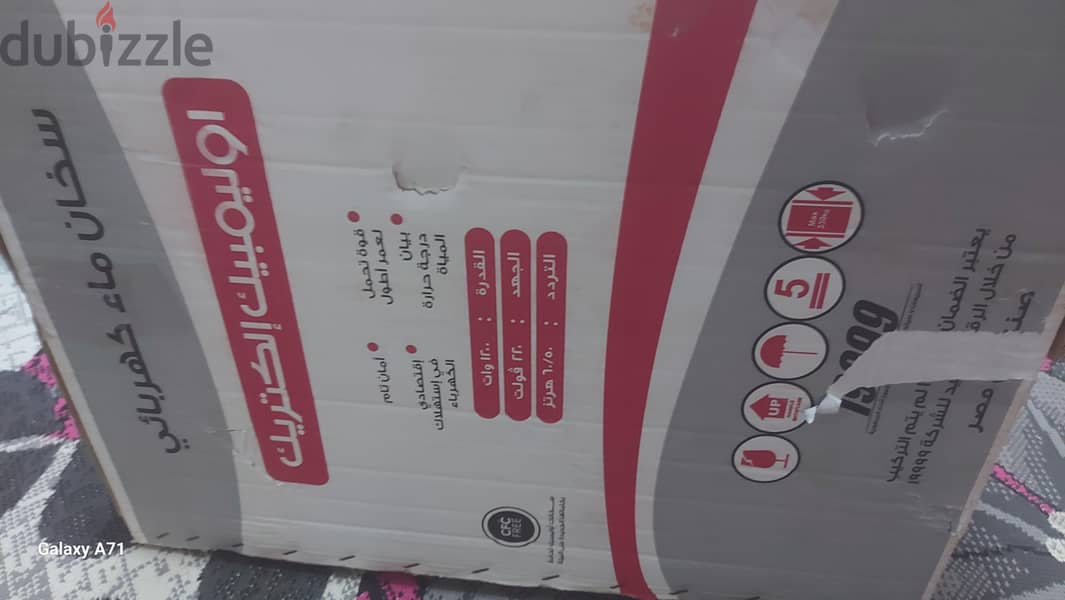 سخان غاز 2