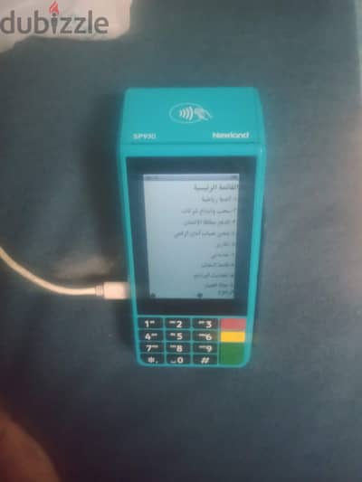 ماكينه خدمات امان