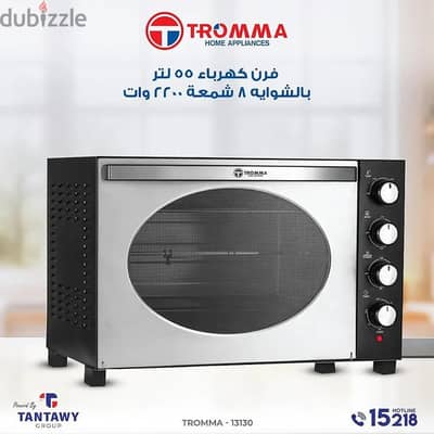 للبدل فرن كهربائي تروما، 55 لتر، 2200 وات شوايه، لمبه، مروحه، TR-13130
