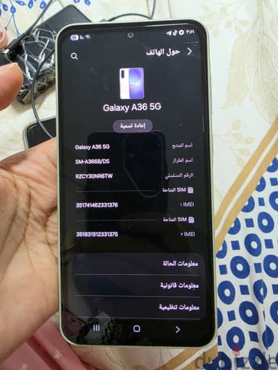 سامسونج A36 5g