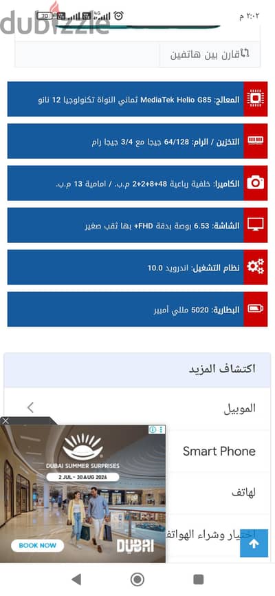 شاومي ريدمي نوت 9