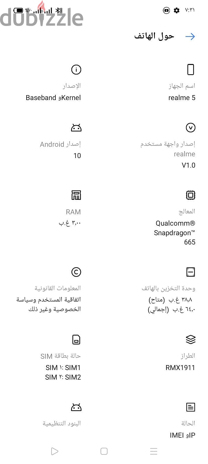 Realme 5 3