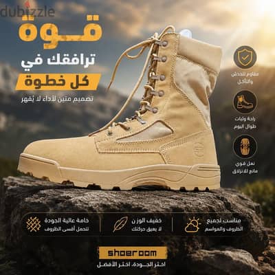 بيادة SR مقاس ٤٥ جديدة بالكرتونة