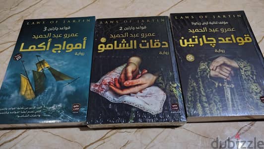 قواعد جارتين نسخ اصليه