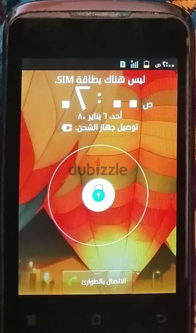 ٢موبايل
