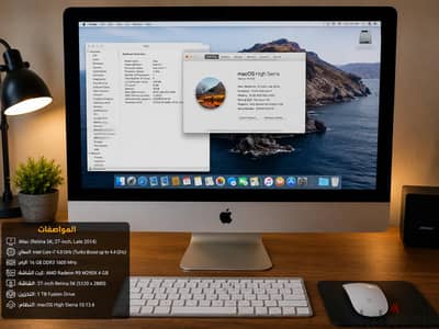 imac core i7 5k