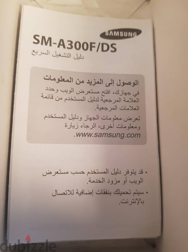 موبايل جوهرة Samsung A3 بس للاسف ببيعه قطع غيار 5