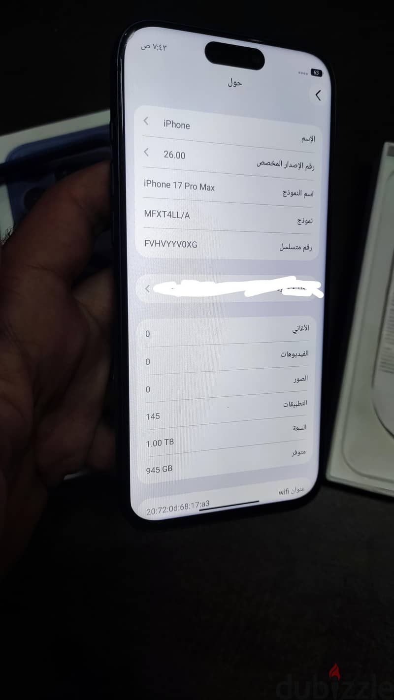 iphone 17 pro max copy 2