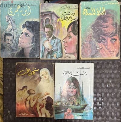 كتب مستعملة